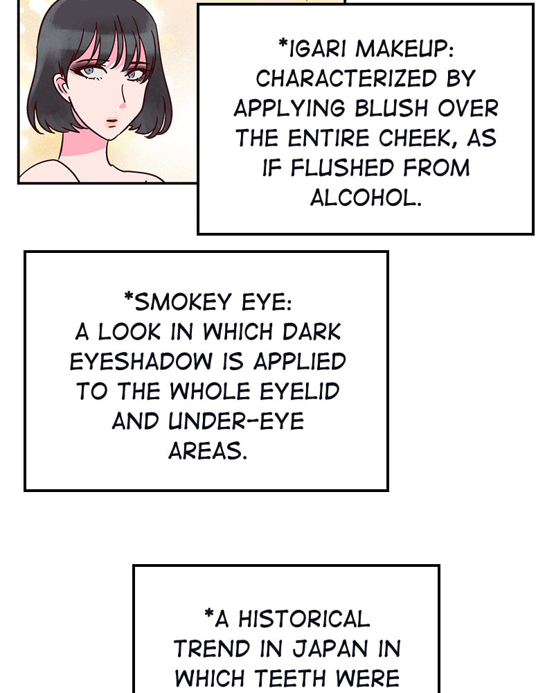 The Makeup Remover Chapter 55 page 13 - 