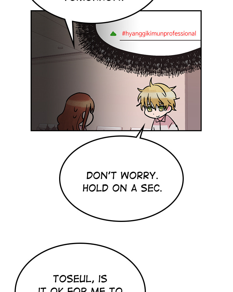 The Makeup Remover Chapter 57 page 11 - 