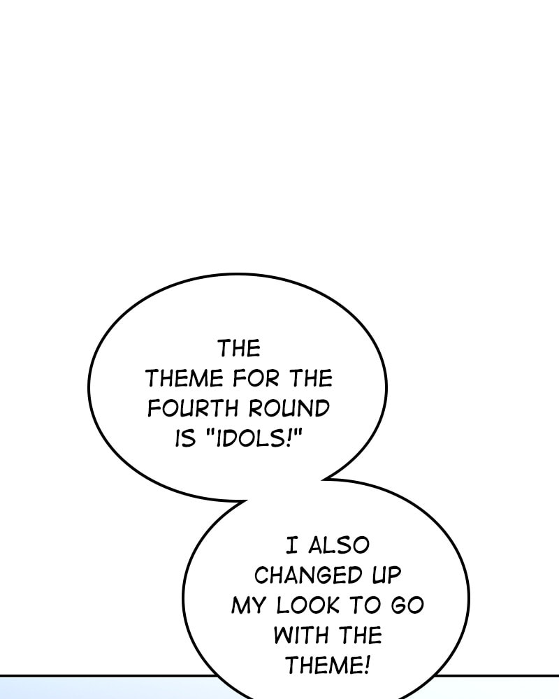 The Makeup Remover Chapter 57 page 17 - 