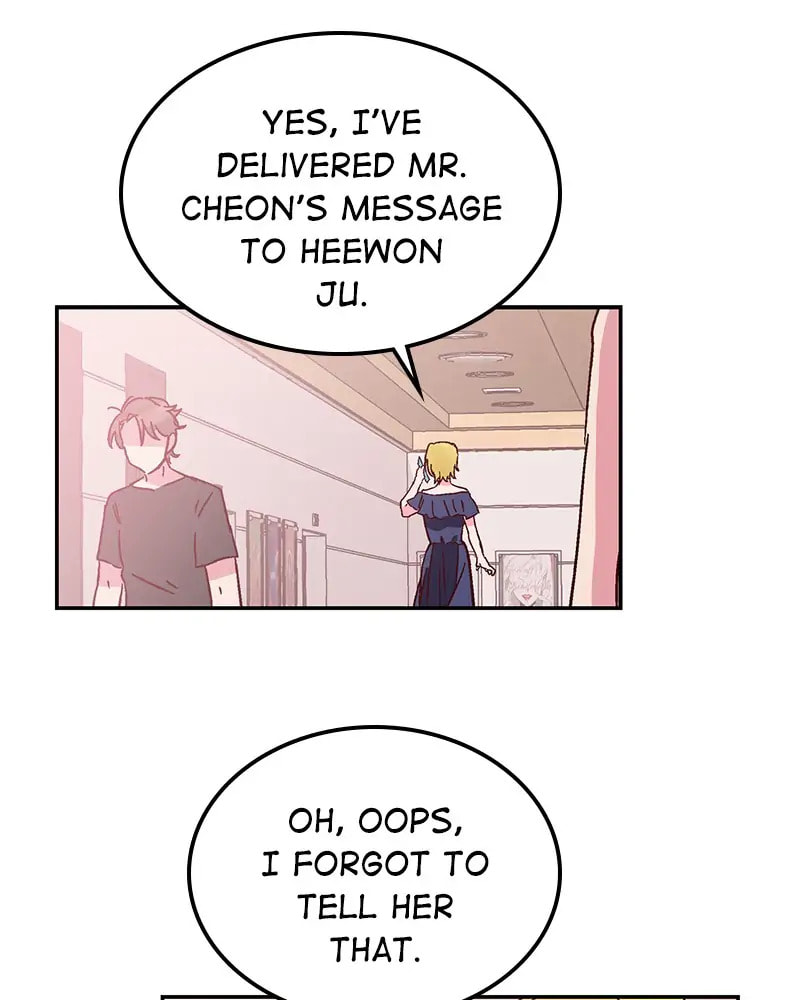 The Makeup Remover Chapter 58 page 17 - 