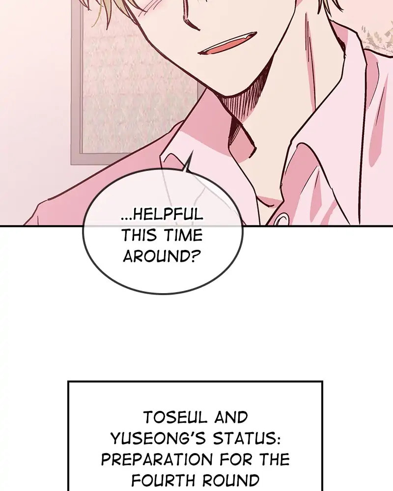 The Makeup Remover Chapter 62 page 66 - 