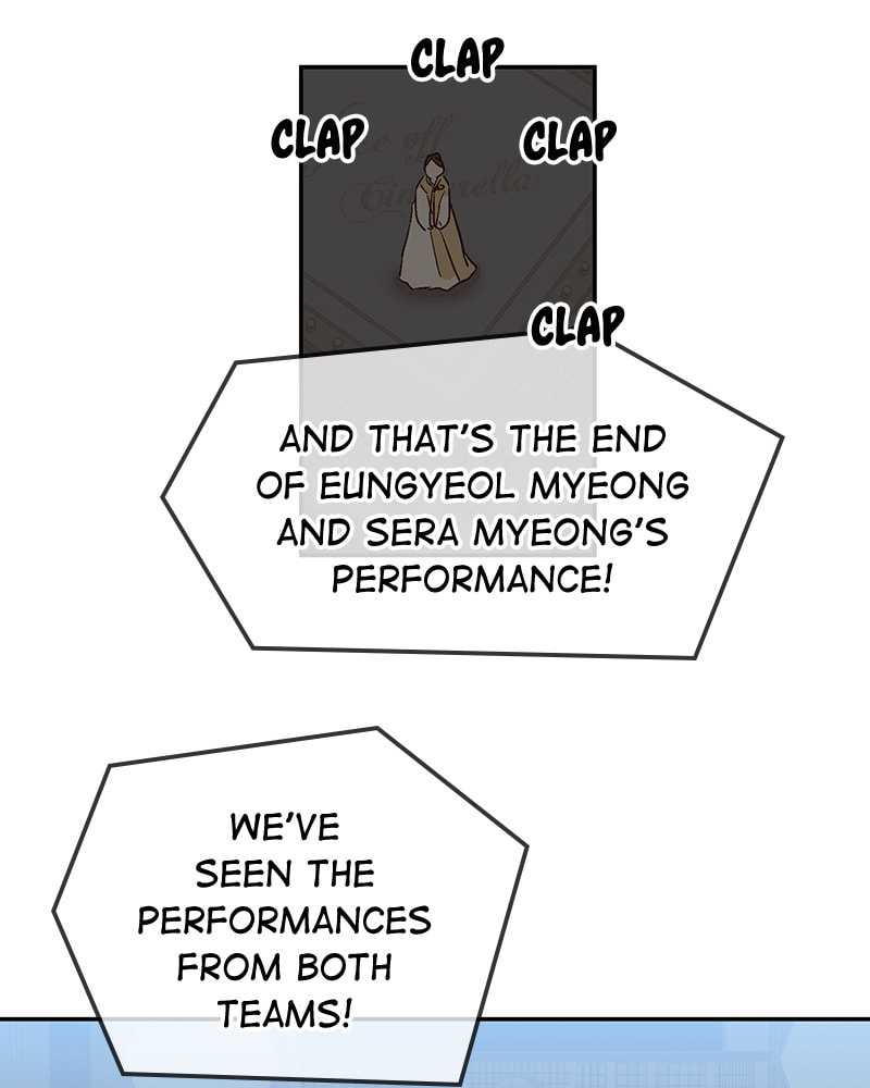 The Makeup Remover Chapter 65 page 58 - 