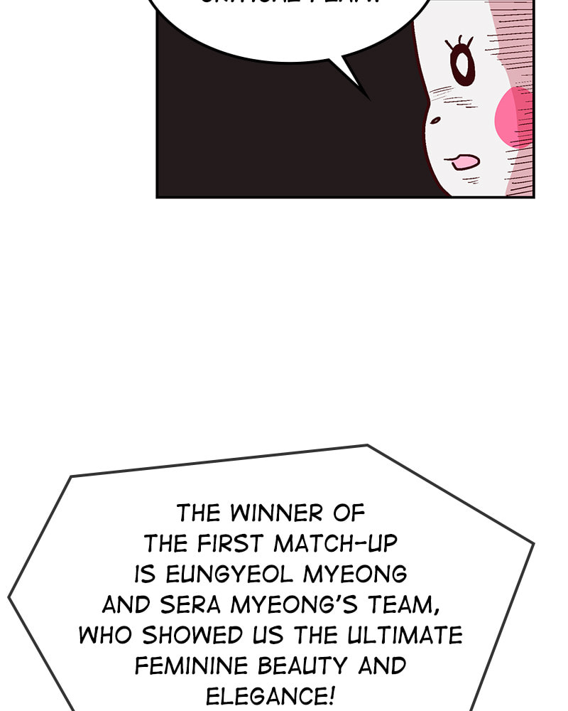 The Makeup Remover Chapter 65 page 70 - 