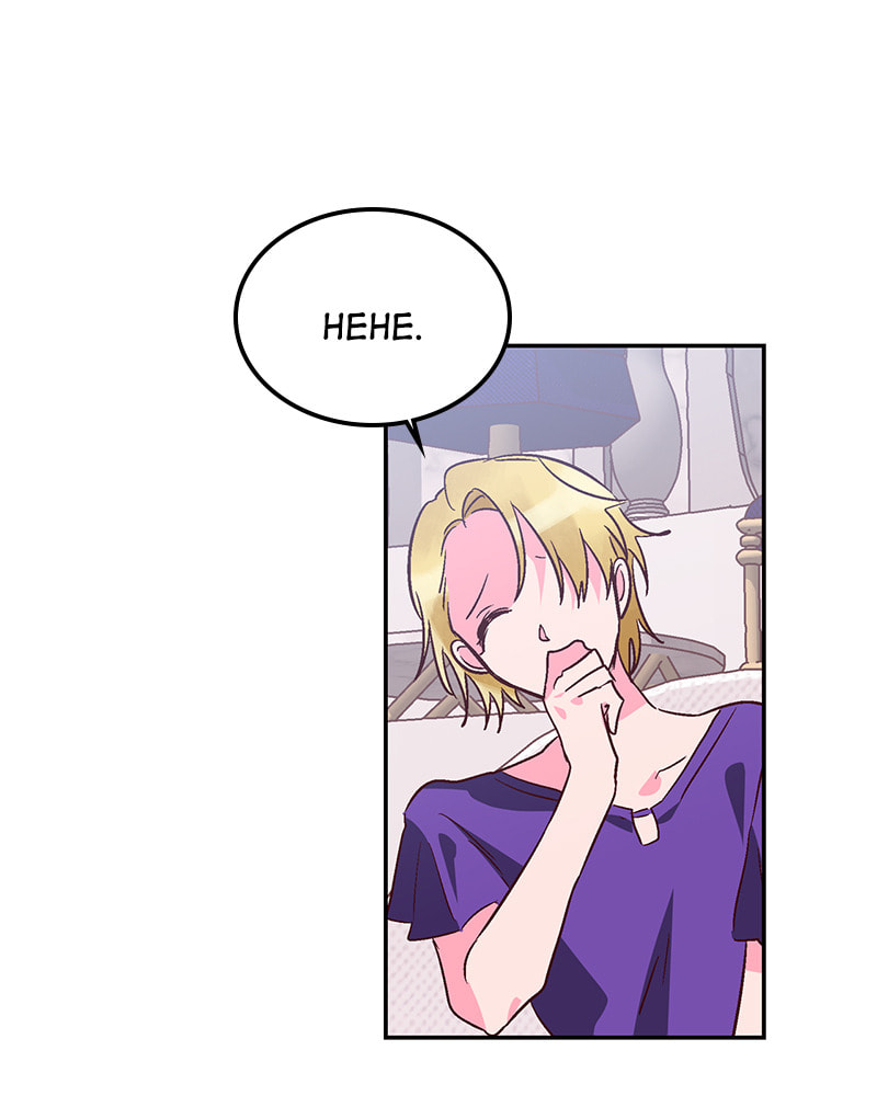 The Makeup Remover Chapter 68 page 56 - 