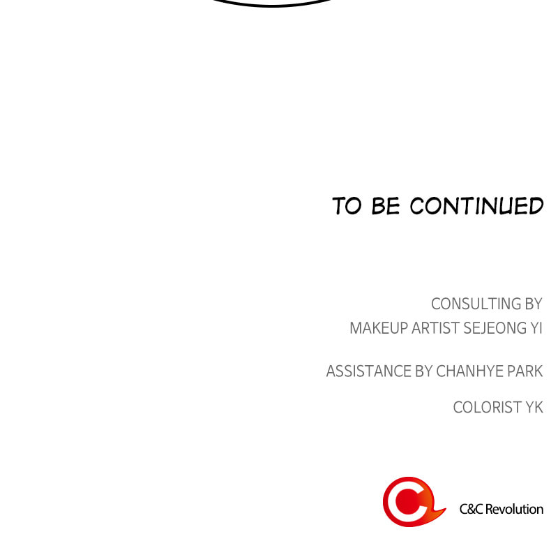 The Makeup Remover Chapter 69 page 66 - 