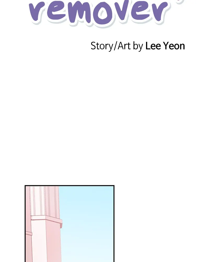 The Makeup Remover Chapter 7 page 21 - 