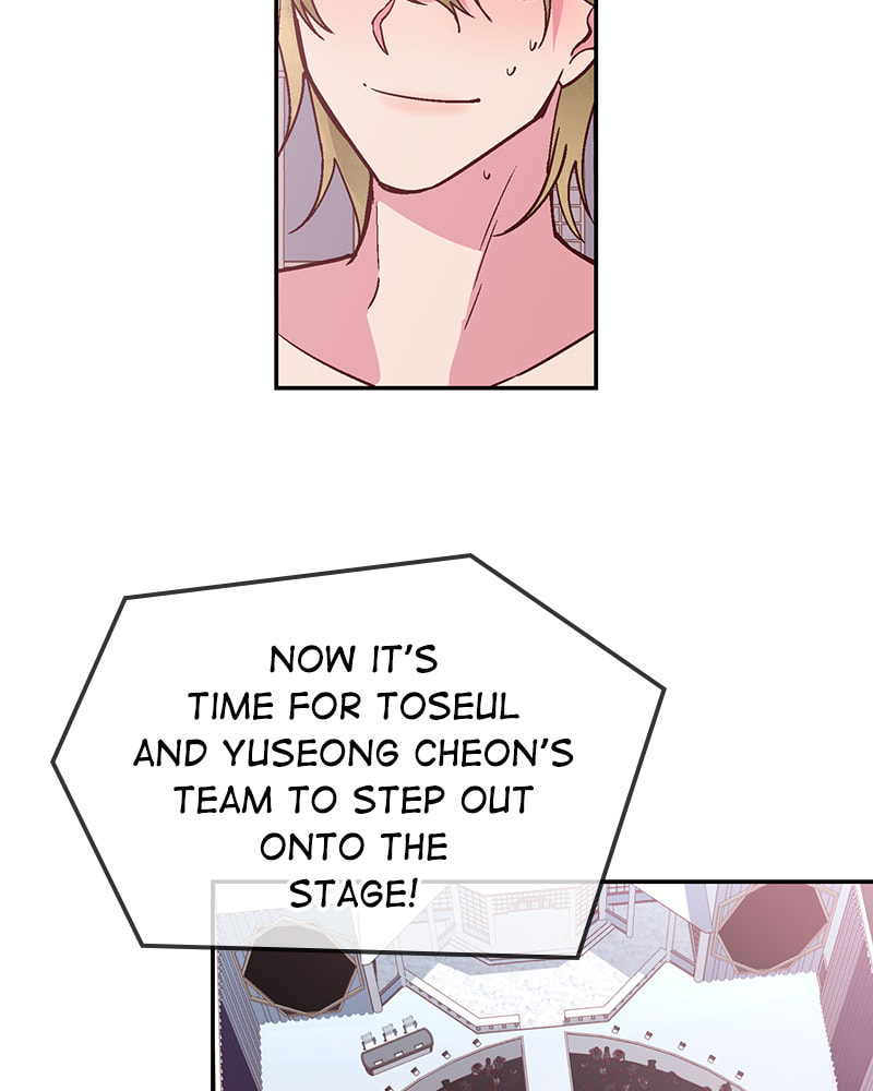 The Makeup Remover Chapter 70 page 59 - 