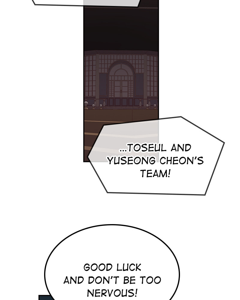The Makeup Remover Chapter 70 page 73 - 