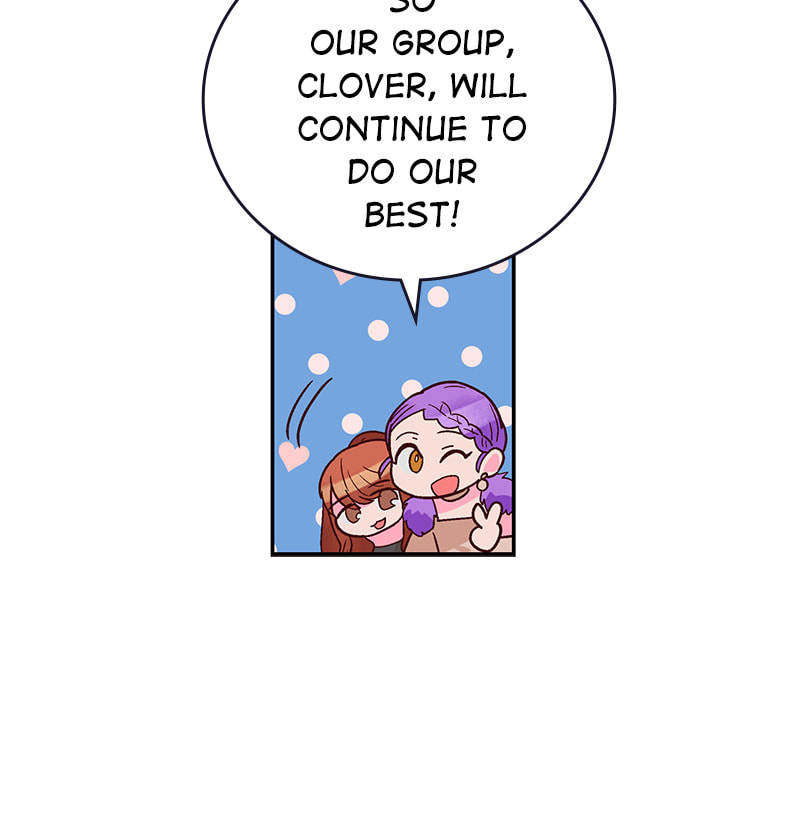 The Makeup Remover Chapter 72 page 17 - 