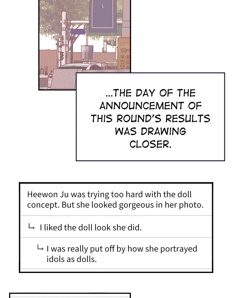 The Makeup Remover Chapter 72 page 71 - 