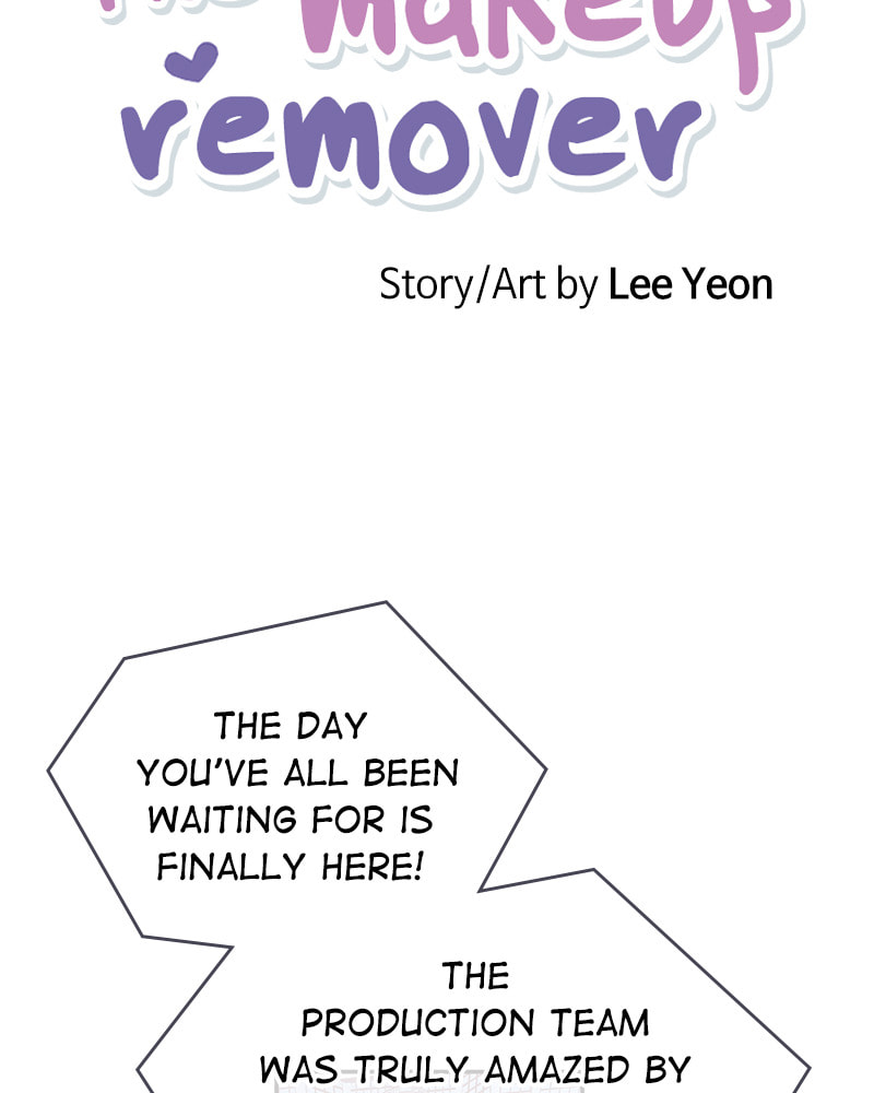 The Makeup Remover Chapter 73 page 13 - 