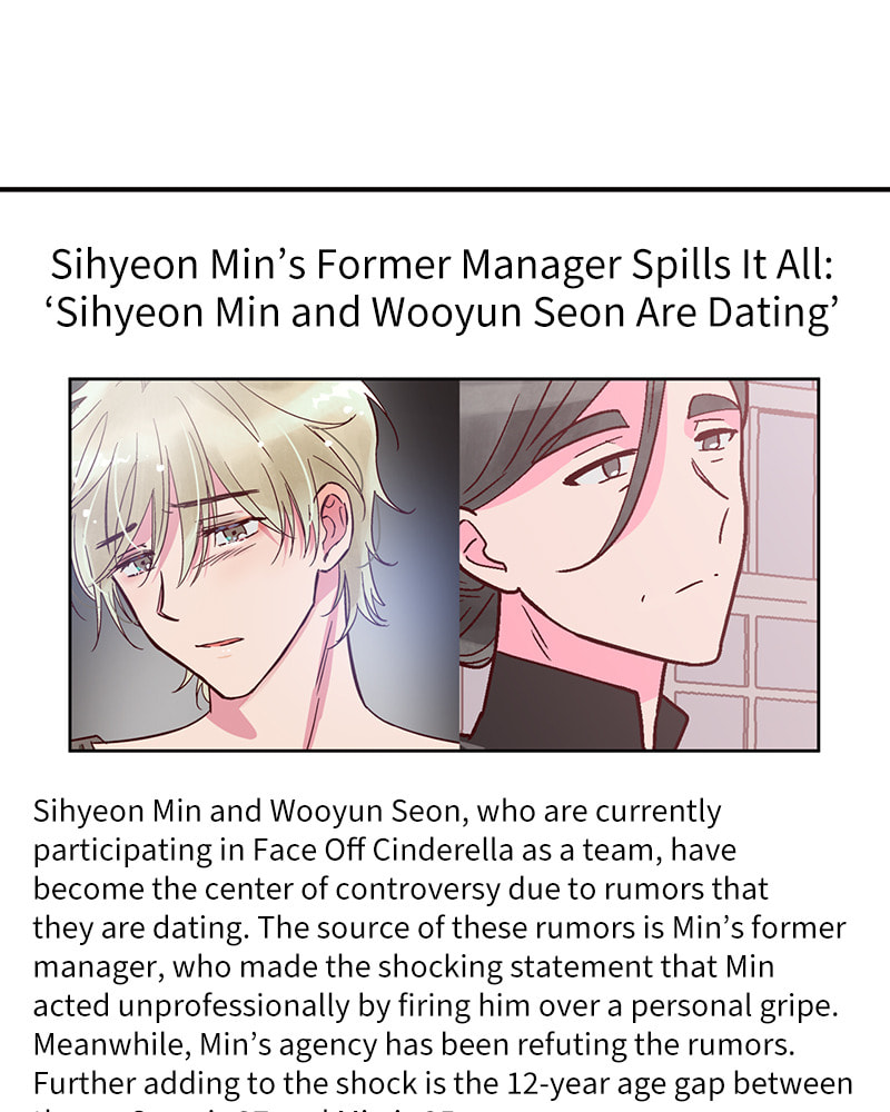 The Makeup Remover Chapter 74 page 17 - 