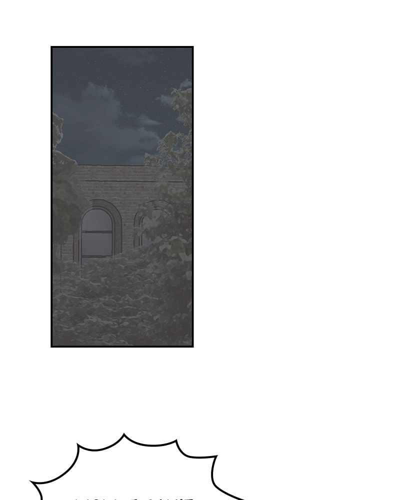 The Makeup Remover Chapter 74 page 40 - 