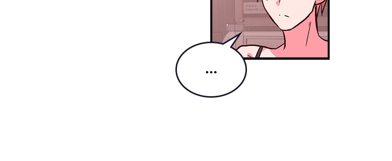 The Makeup Remover Chapter 81 page 54 - 