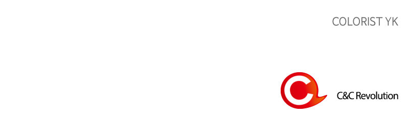 The Makeup Remover Chapter 85 page 69 - 