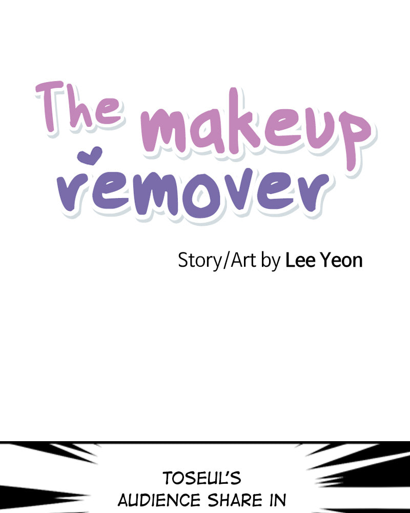 The Makeup Remover Chapter 88 page 7 - 