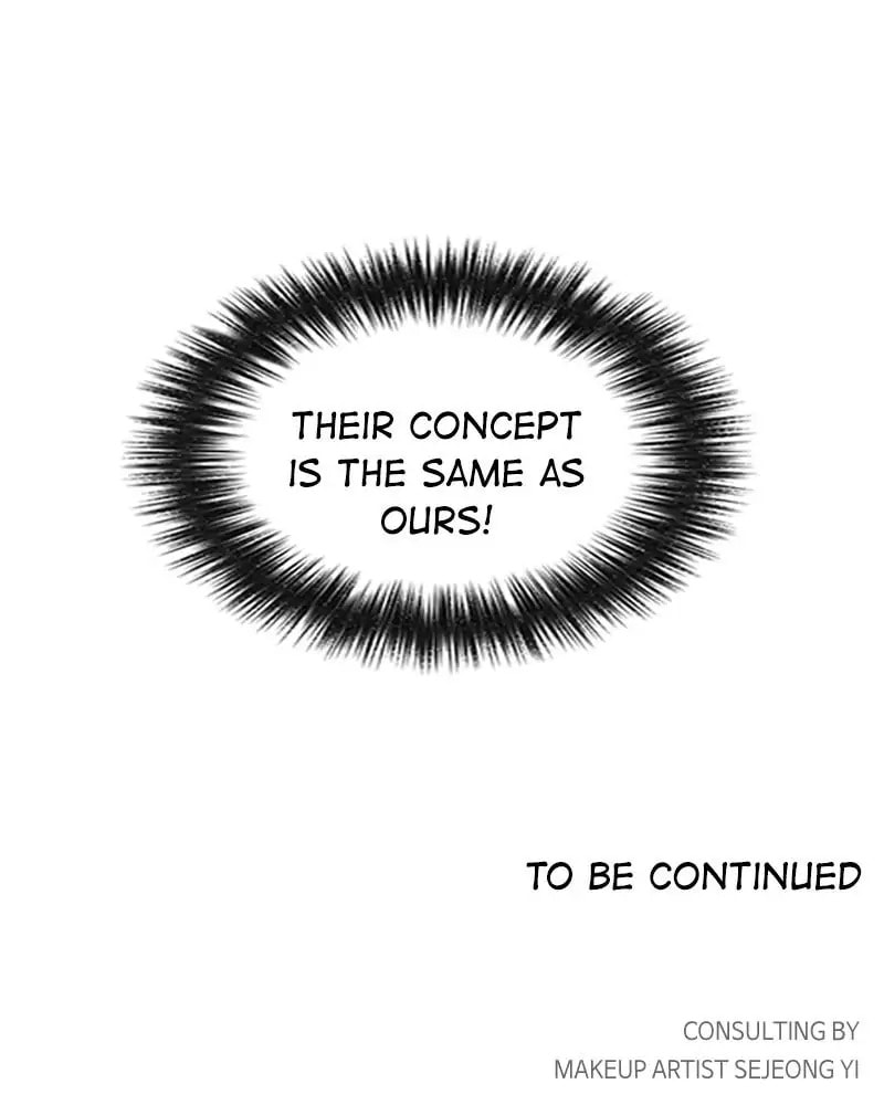 The Makeup Remover Chapter 94 page 73 - 