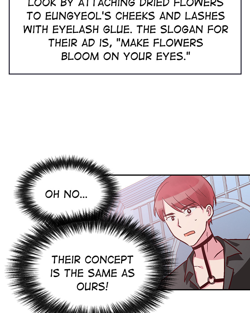 The Makeup Remover Chapter 95 page 3 - 
