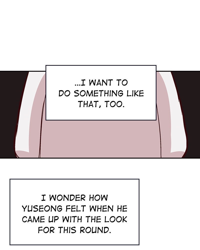 The Makeup Remover Chapter 98 page 47 - 