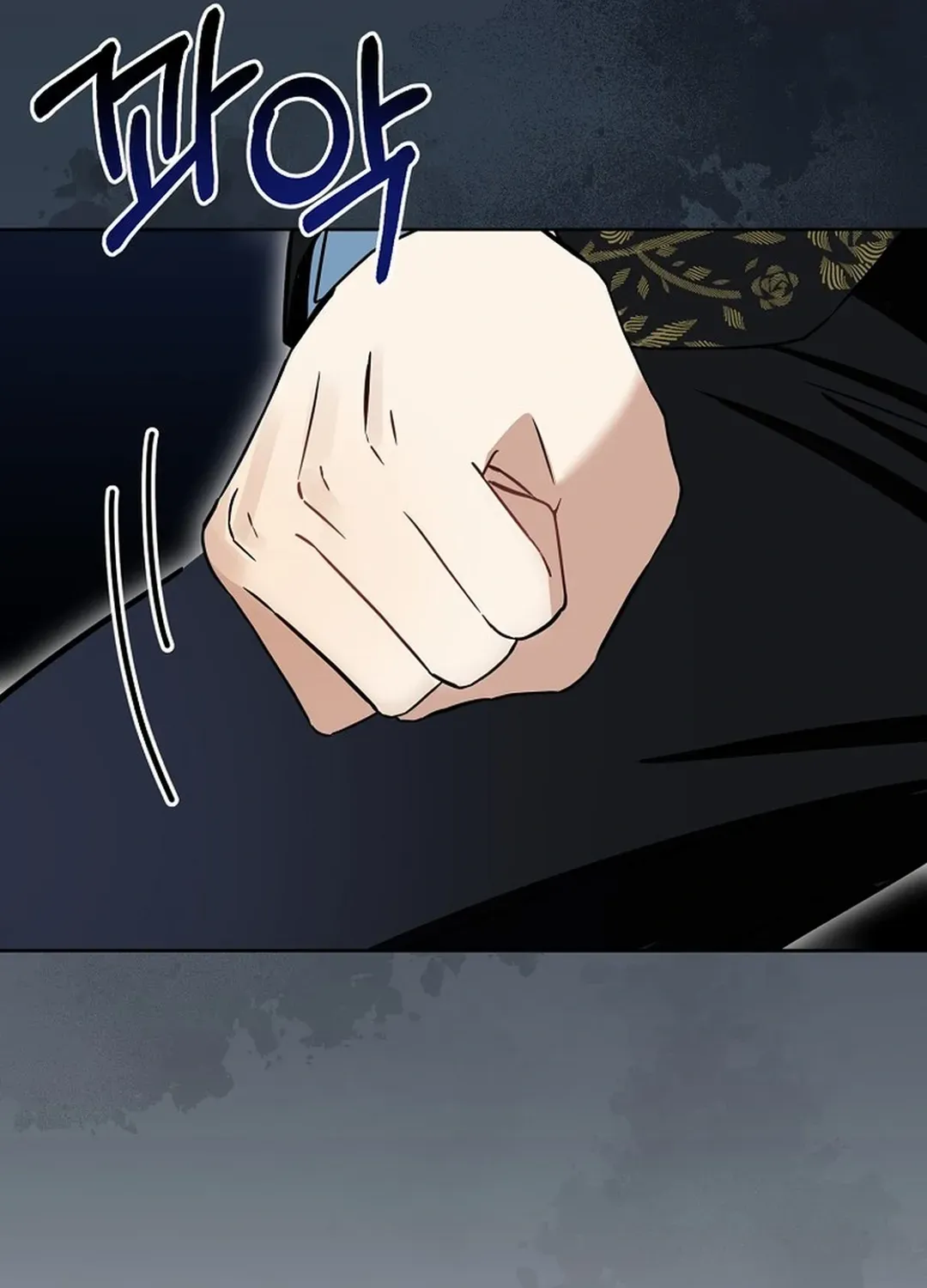 The Maknae Has to Be an Idol Chapter 21 page 23 - 