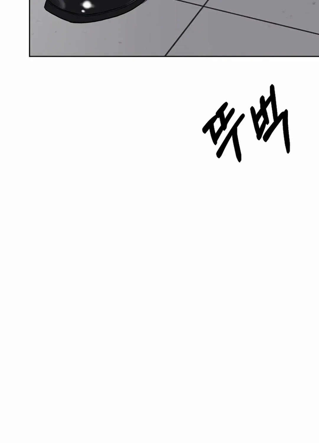 The Maknae Has to Be an Idol Chapter 21 page 31 - 