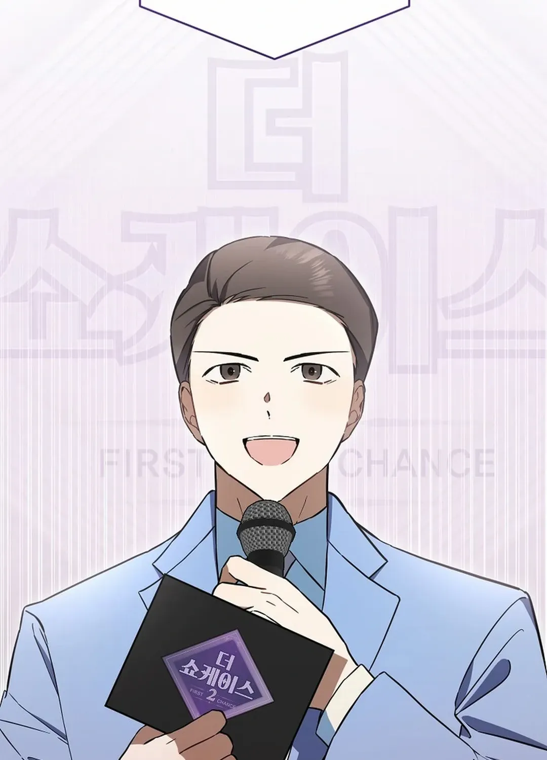 The Maknae Has to Be an Idol Chapter 21 page 44 - 