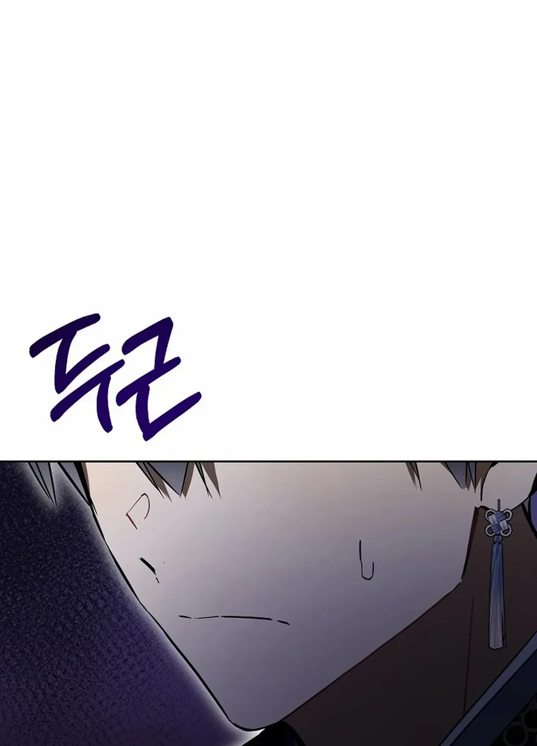 The Maknae Has to Be an Idol Chapter 21 page 47 - 