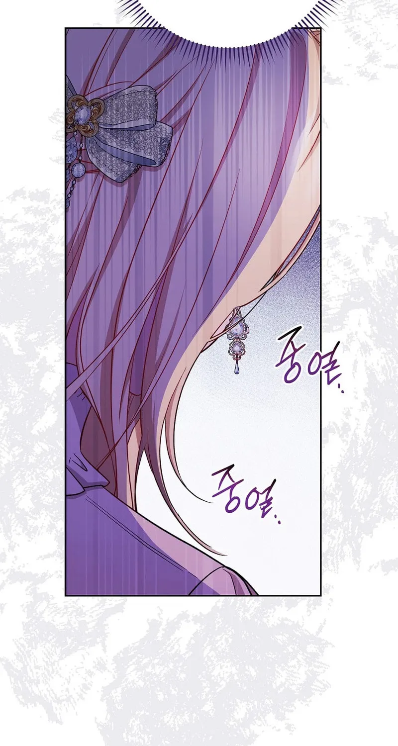 The Male Lead? I Don't Want Him Chapter 15 page 43 - 