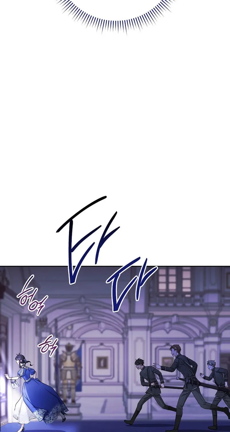 The Male Lead? I Don't Want Him Chapter 15 page 96 - 