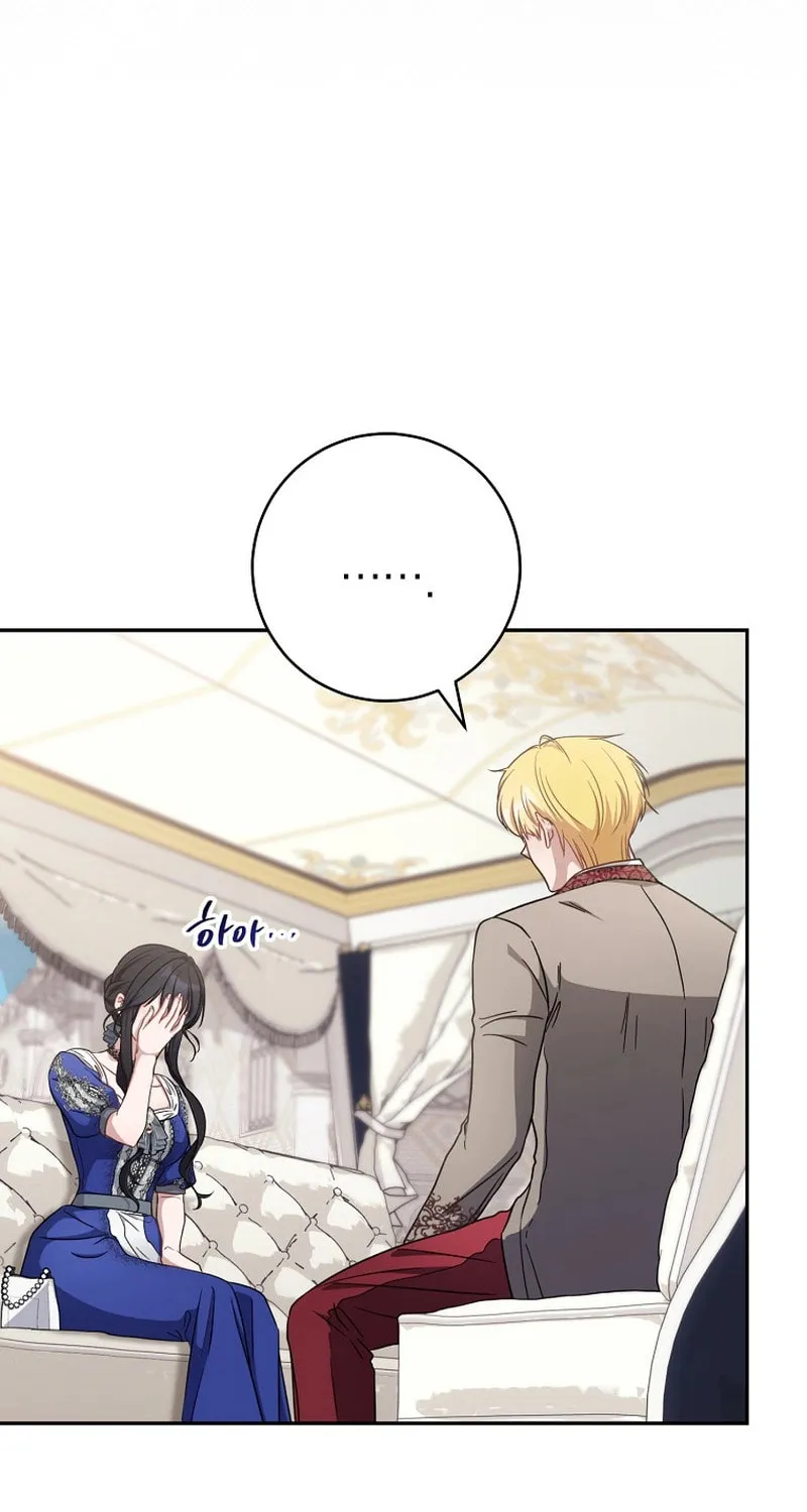 The Male Lead? I Don't Want Him Chapter 16 page 58 - 