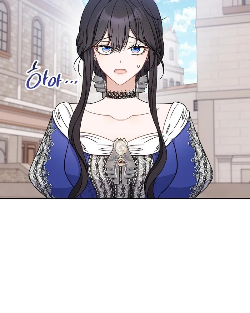 The Male Lead? I Don't Want Him Chapter 16 page 94 - 