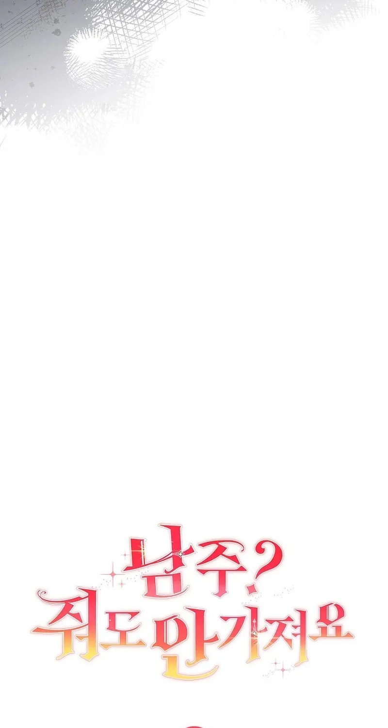 The Male Lead? I Don't Want Him Chapter 23 page 92 - 