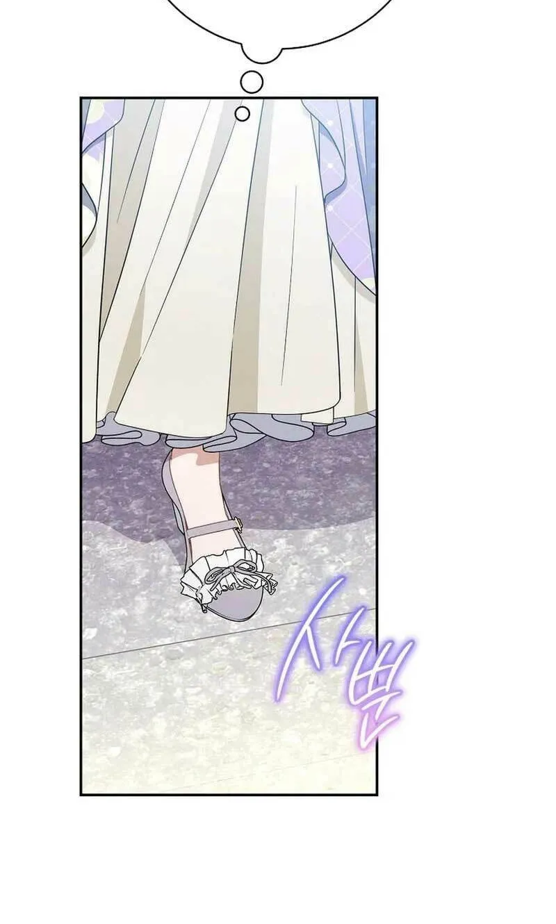 The Male Lead? I Don't Want Him Chapter 28 page 103 - 