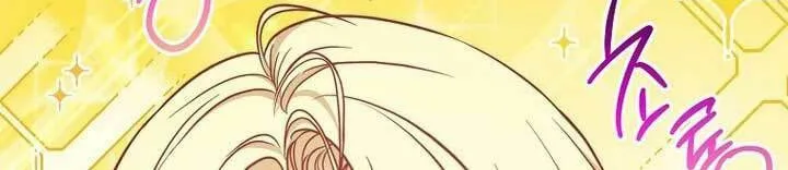 The Male Lead? I Don't Want Him Chapter 29 page 63 - 