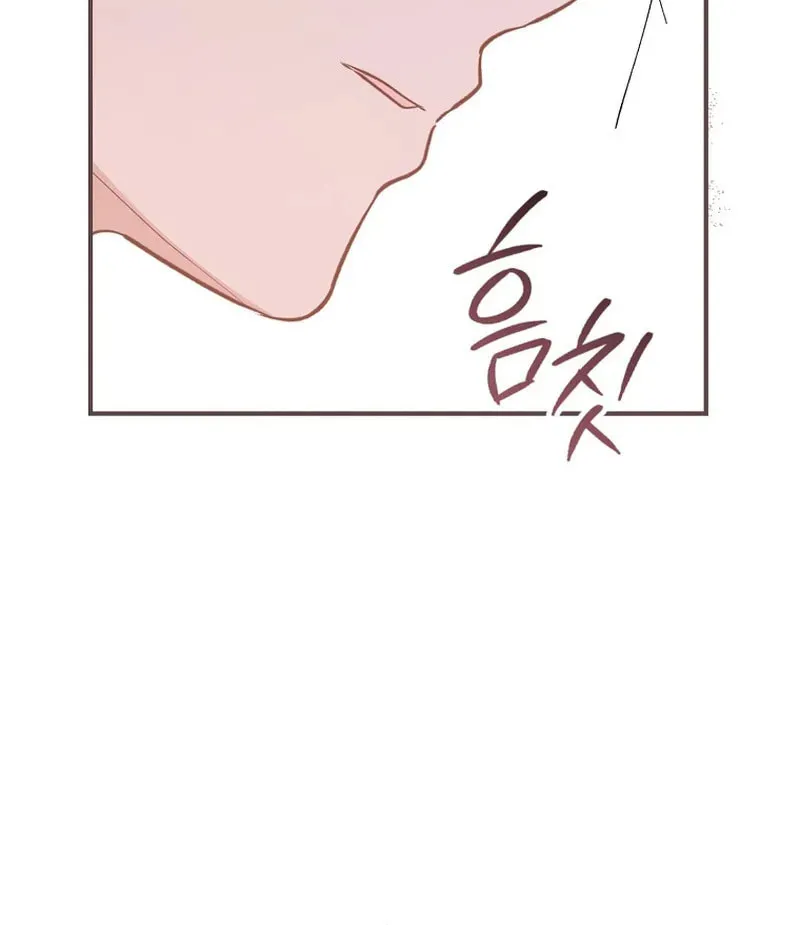 The Male Lead? I Don't Want Him Chapter 3 page 117 - 