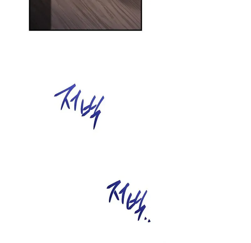 The Male Lead? I Don't Want Him Chapter 3 page 90 - 