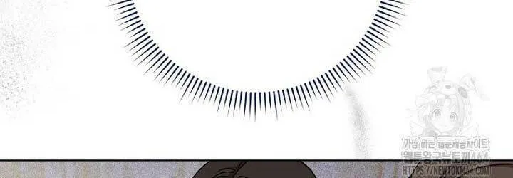 The Male Lead? I Don't Want Him Chapter 33 page 34 - 