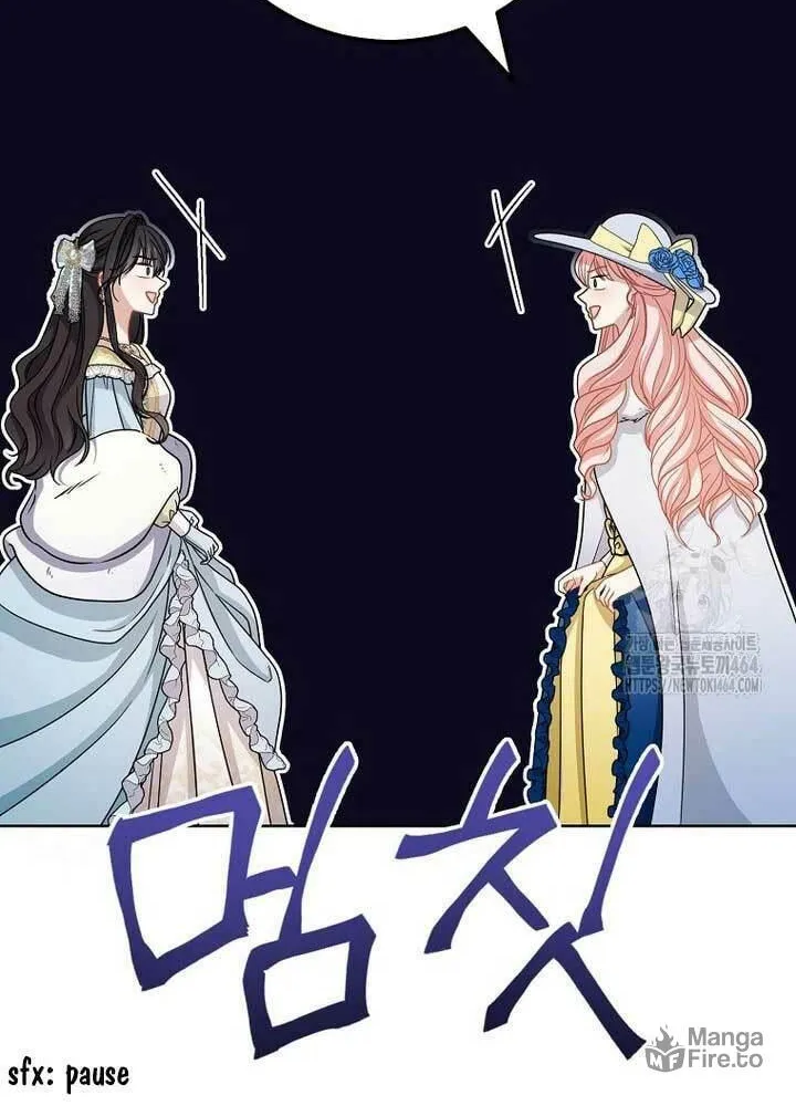 The Male Lead? I Don't Want Him Chapter 33 page 96 - 
