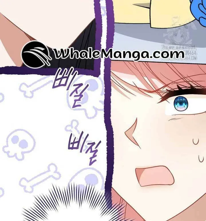 The Male Lead? I Don't Want Him Chapter 33 page 98 - 