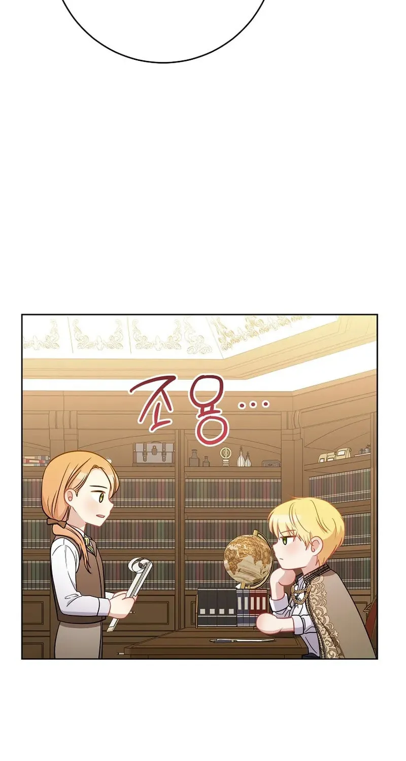 The Male Lead? I Don't Want Him Chapter 37 page 54 - 