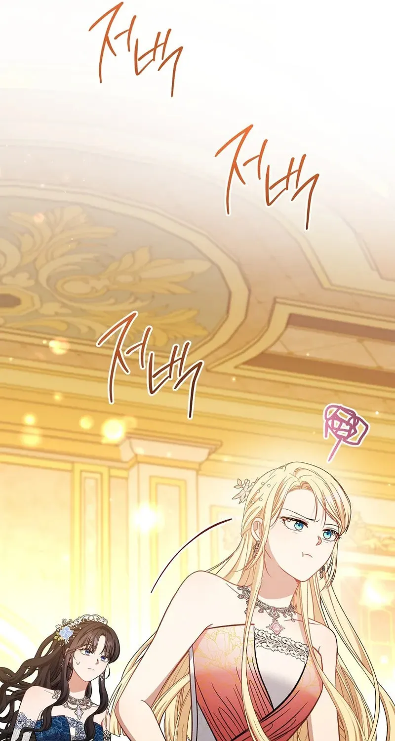 The Male Lead? I Don't Want Him Chapter 39 page 53 - 