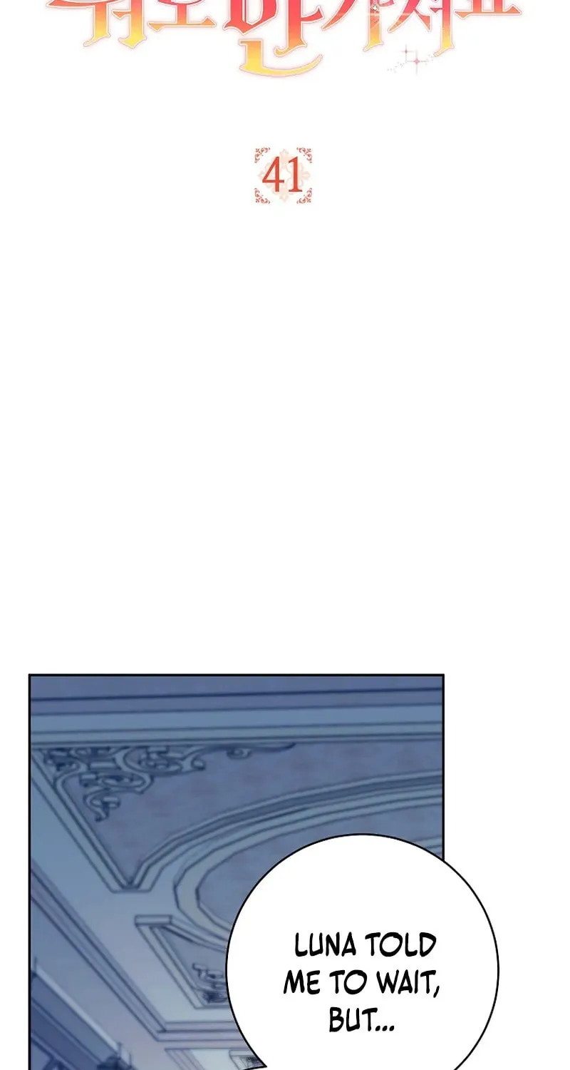 The Male Lead? I Don't Want Him Chapter 41 page 7 - 