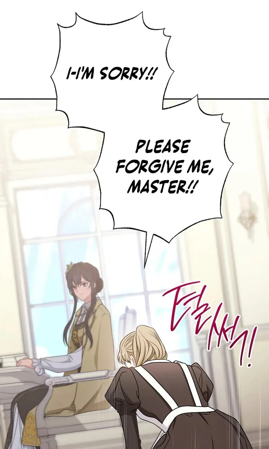 The Male Lead? I Don't Want Him Chapter 42 page 11 - 