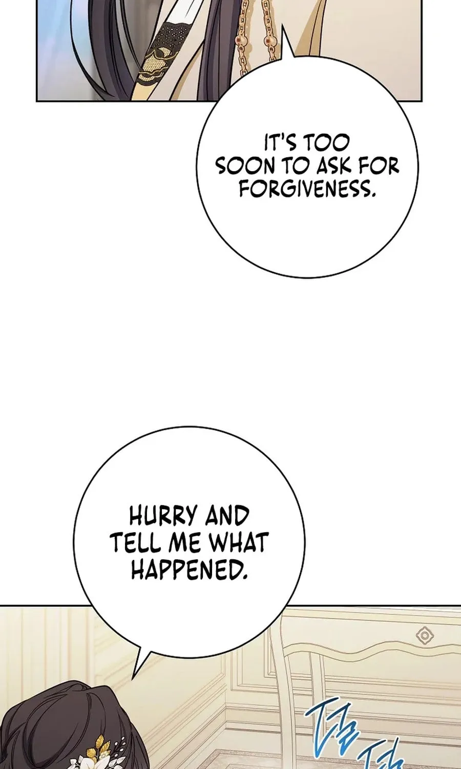 The Male Lead? I Don't Want Him Chapter 42 page 14 - 