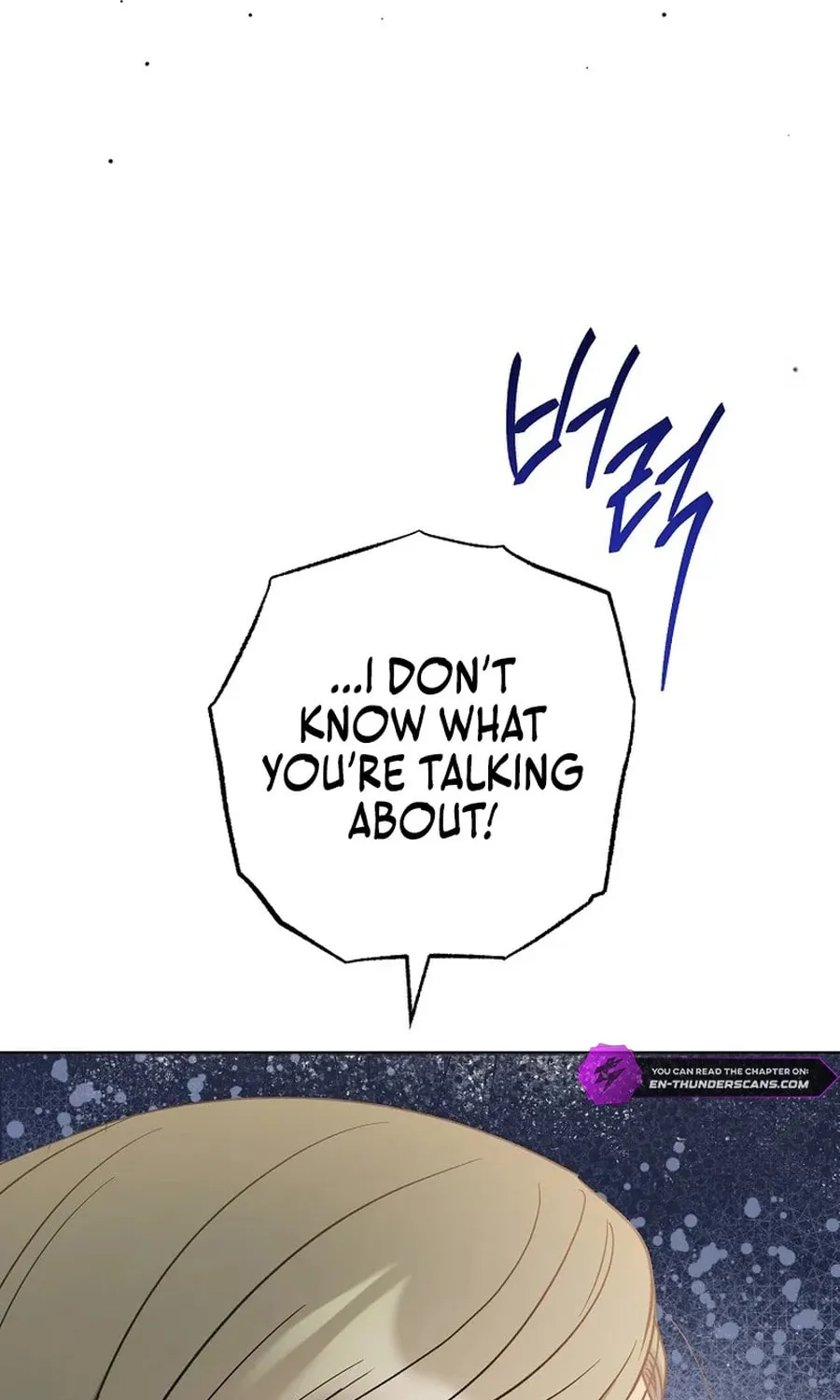 The Male Lead? I Don't Want Him Chapter 42 page 54 - 
