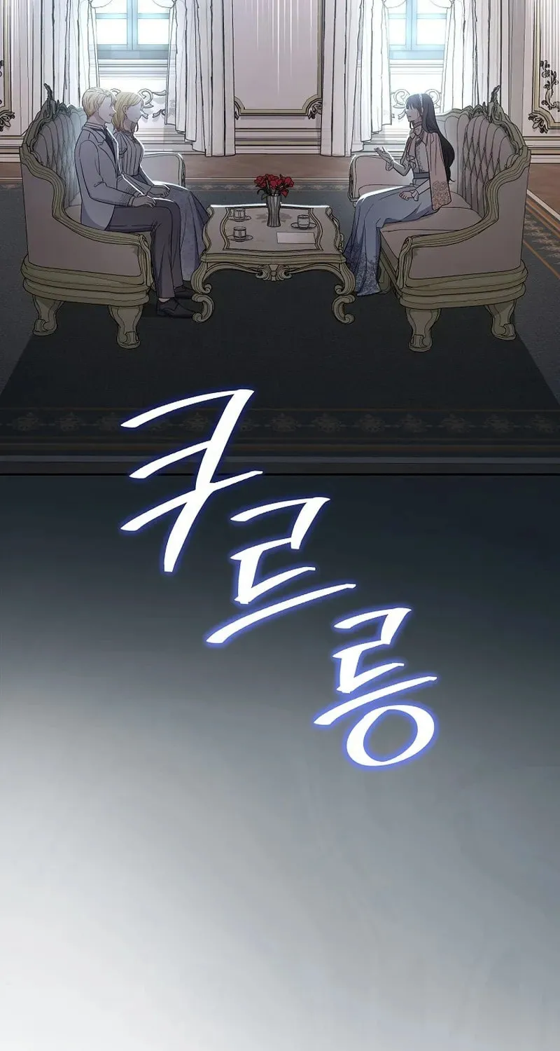 The Male Lead? I Don't Want Him Chapter 45 page 46 - 