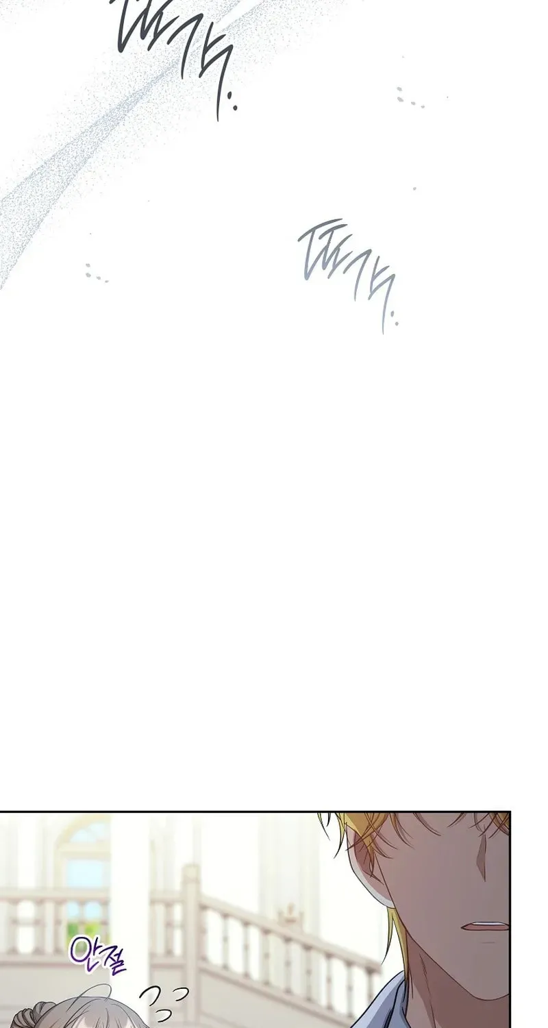 The Male Lead? I Don't Want Him Chapter 46 page 62 - 