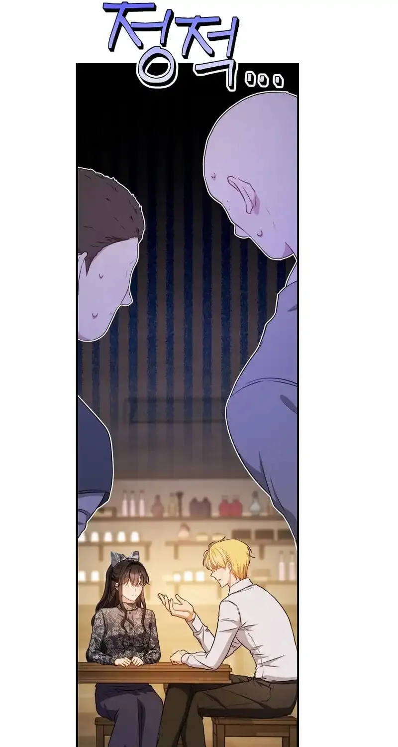 The Male Lead? I Don't Want Him Chapter 5 page 86 - 
