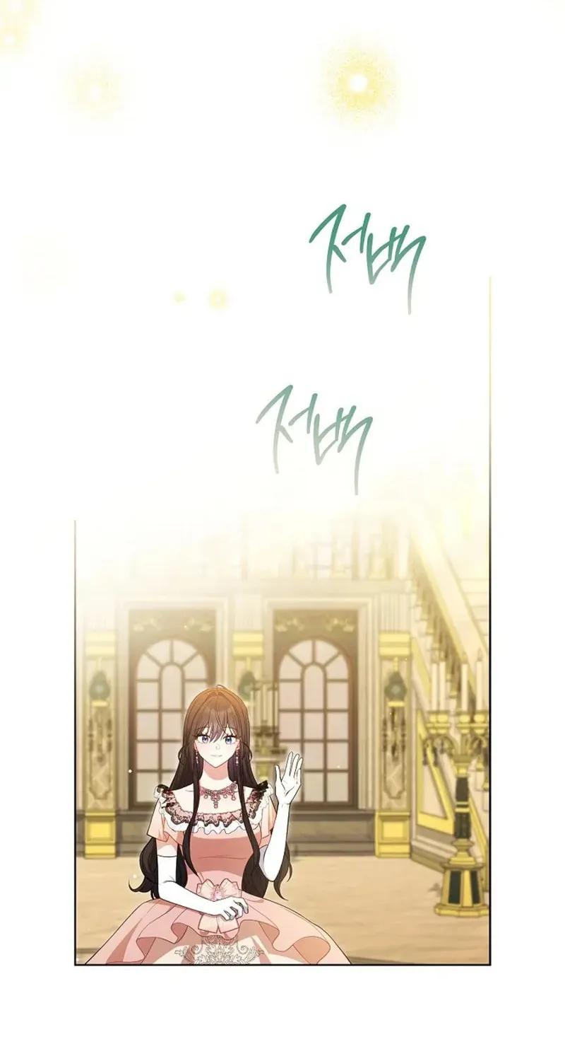 The Male Lead? I Don't Want Him Chapter 53 page 33 - 