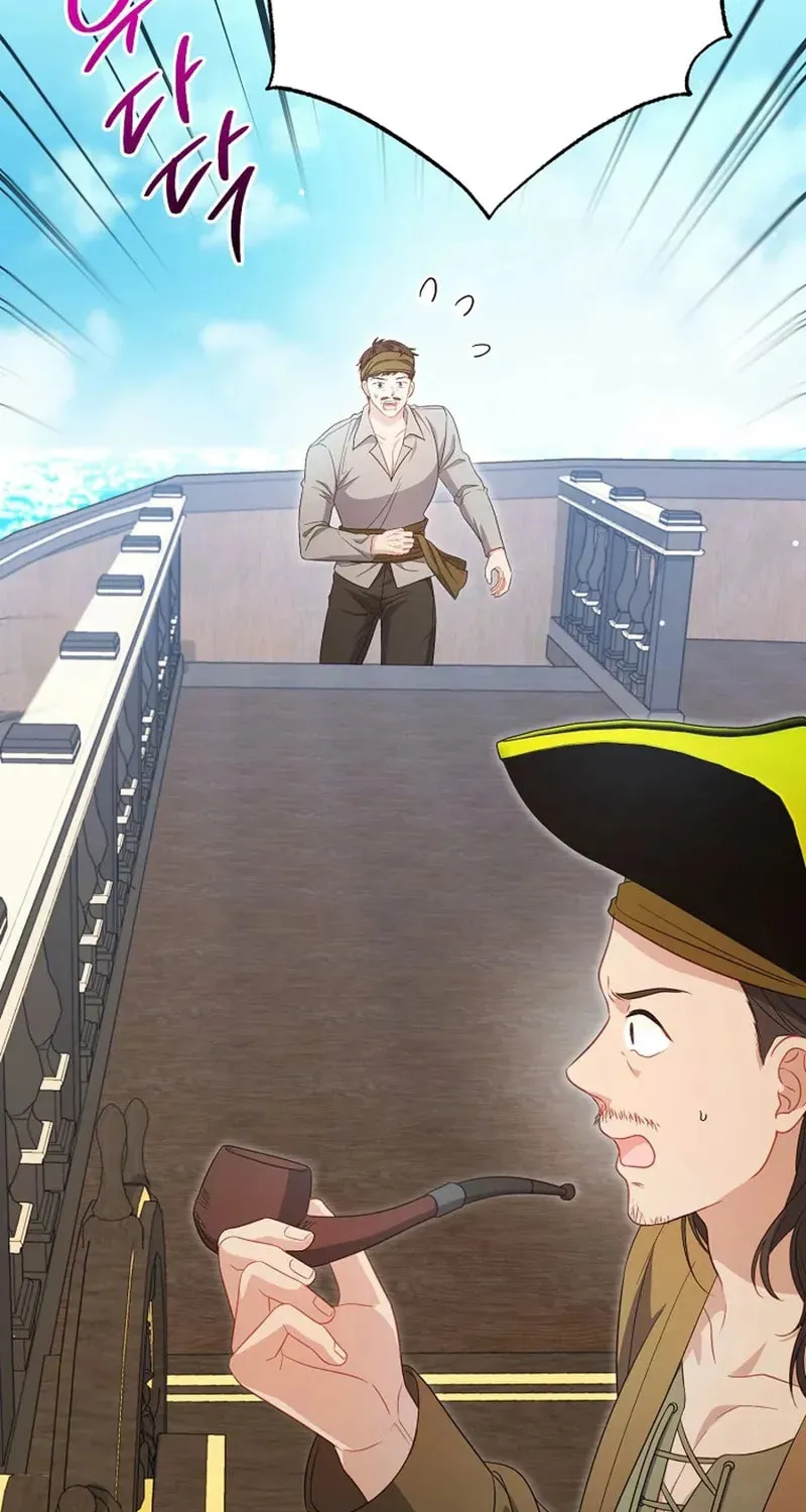 The Male Lead? I Don't Want Him Chapter 56 page 56 - 